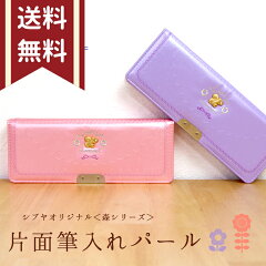 https://thumbnail.image.rakuten.co.jp/@0_mall/bunbougu-shibuya/cabinet/69/sb-khm_p_01_a.jpg