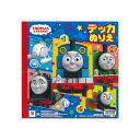 きかんしゃトーマス デッカぬりえ 4901771301555