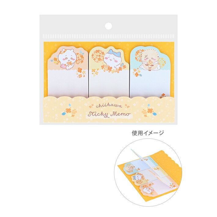 ちいかわ　ダイカット付箋　フレグラントオリーブ　オレンジ柄　4901770729589　 [M便 1/10]のサムネイル