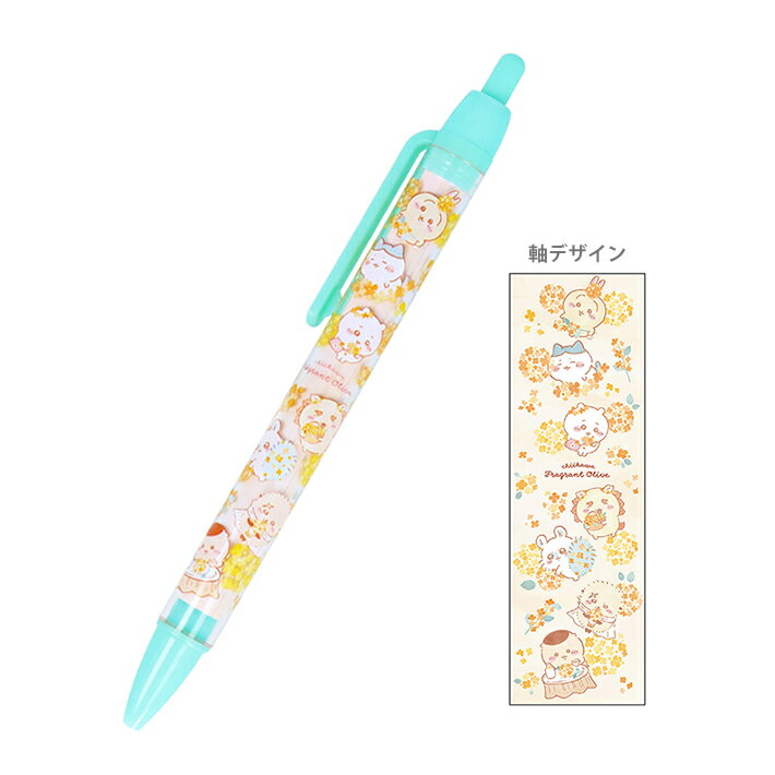 楽天市場】ちいかわ キンモクセイ（筆記具｜文房具・事務用品