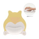 サンスター文具 おしりマウスパッド コーギー 4901770721019