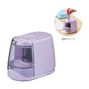 クツワ 鉛筆削り 電動 ドッチモ パープル RS041PU 新入学文具