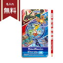 ポケモン 色鉛筆 12色 4901772691013 新入学文具 名入れ無料 M便 1/4