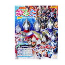 ウルトラヒーローズ　かるた　4901771316856　[M便 1/1]