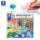 子ども色鉛筆 ノリスジュニア 12色セット ステッドラー 専用鉛筆削り付き 140 C12 幼児 2歳 3歳 クレヨン プレゼント ギフト 誕生日 高品質 海外...