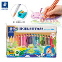 子ども色鉛筆 ノリスジュニア 18色セット ステッドラー 専用鉛筆削り・筆付き 140 C18 幼児 2歳 3歳 クレヨン プレゼント ギフト 誕生日 高品質 ...