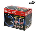 プーマ 鉛筆削り 電動 PM464 新入学文具