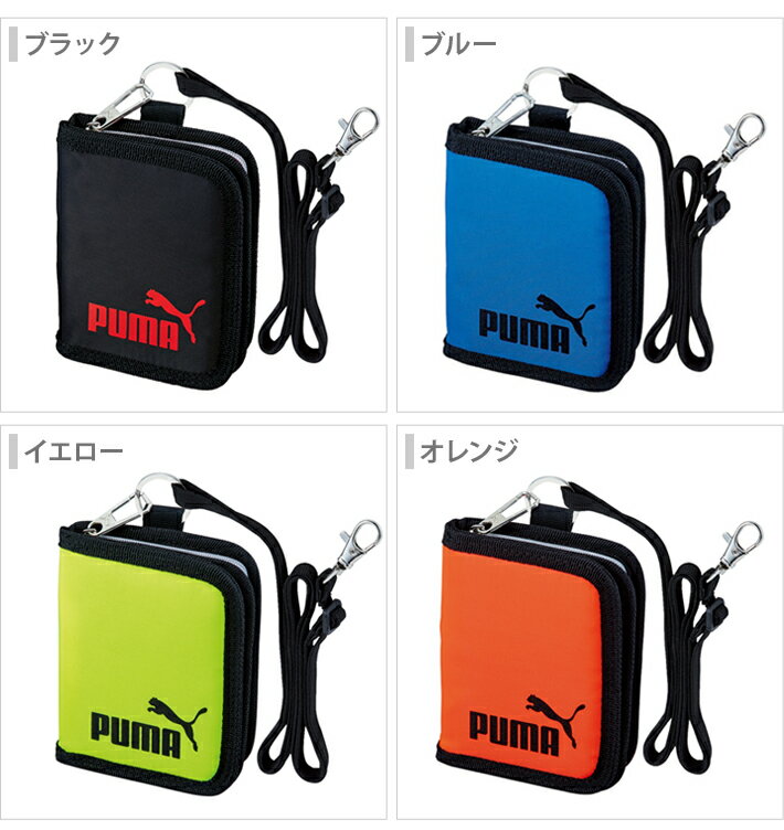 プーマ　財布　PUMA　2つ折りウォレット　4カラー　pm242　[M便 1/2] 2