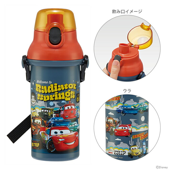 ディズニー　食洗器対応直飲みワンタッチボトル　480ml　カーズ柄　PSB5SANAG　[disneyzone]