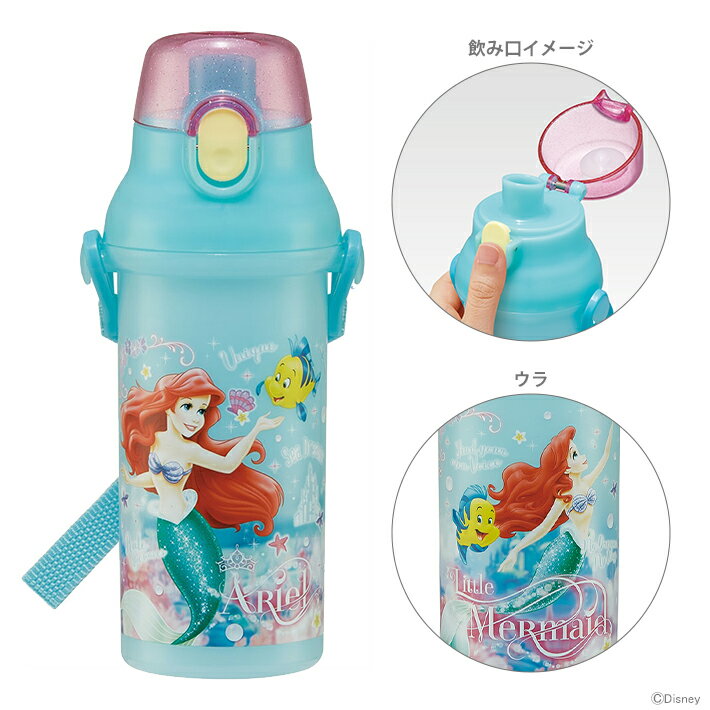 ディズニー・プリンセス　食洗器対応直飲みワンタッチボトル　480ml　アリエル柄　PSB5SANAG　[disneyzone]