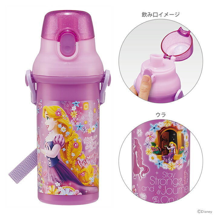 ディズニー・プリンセス　食洗器対応直飲みワンタッチボトル　480ml　ラプンツェル柄　PSB5SANAG　[disneyzone]