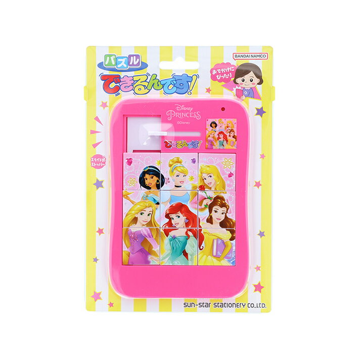 ディズニー　ディズニープリンセス　できるんです！　パズル　4901771316870　[M便 1/2]　[disneyzone]のサムネイル