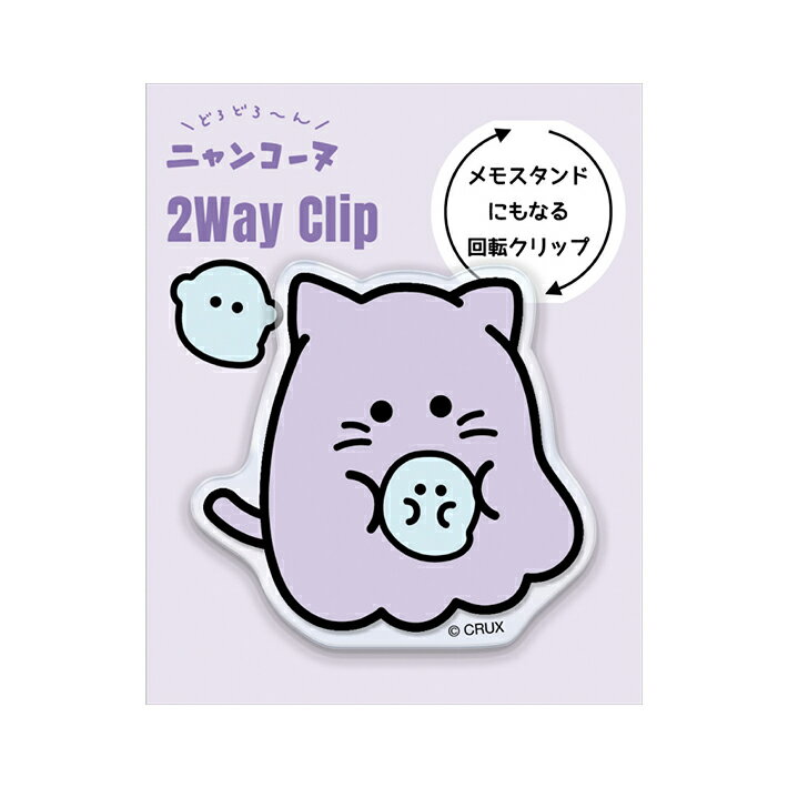 Х̡2WAY륯åס˥󥳡̡ӡ118171[M 1/6]