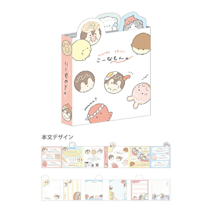 åȥѥѥ⡡ʤ119228[M 1/9]