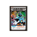 仮面ライダーガッチャード　じゆうちょう　B5　087765001　