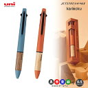 ジェットストリーム 4＆1 三菱鉛筆 uni 多機能ボールペン 4色ボール0.5mm＋シャープ0.5mm カリモク家具 M便 1/5