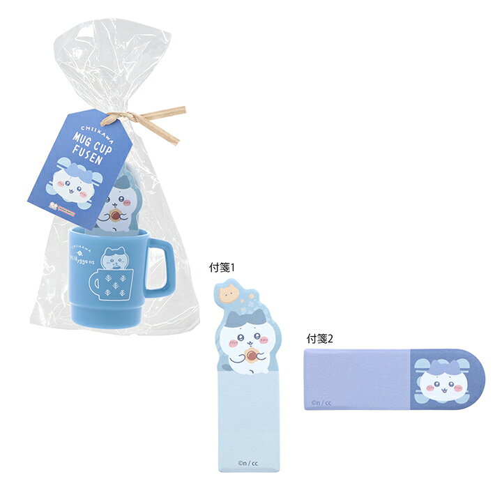 【要エントリー買いまわり 3点以上P10倍 10/9木 1:59まで】ちいかわ　マグカップ付箋　ハチワレ柄　4901770735832　[M便 1/2]◆[置き配5cm]◆のサムネイル