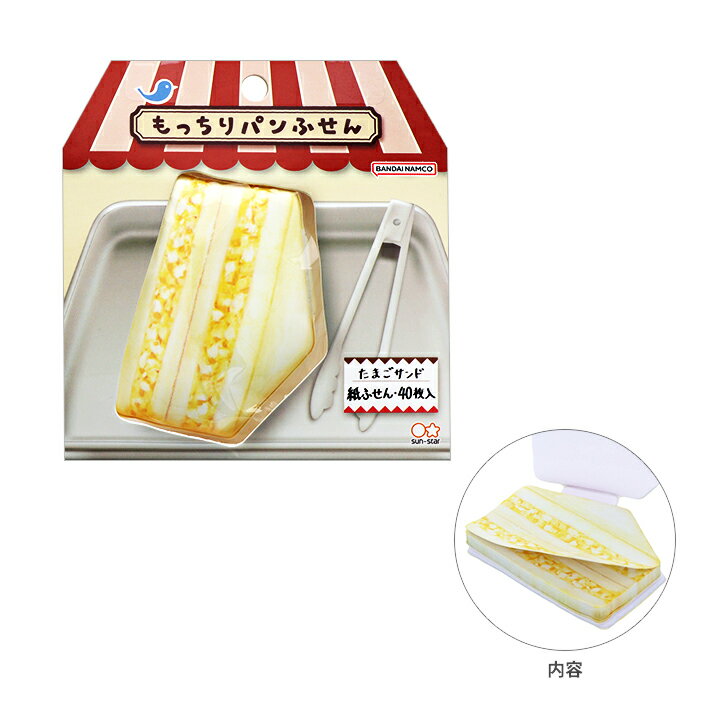 もっちりパンふせん　たまごサンド柄　4901770741604　[M便 1/4]のサムネイル