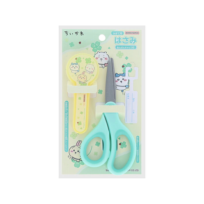 ちいかわ　はさみ　右手用　ネームタグ付　4901770729305　新入学文具　[M便 1/3]のサムネイル