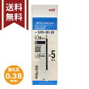 ジェットストリーム多色多機能用替芯 三菱鉛筆 uni 5本 油性 SXR-80-38 0.38mm 黒 M便 1/6