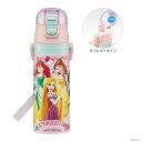 ディズニープリンセス　超軽量ダイレクトボトル　470ml　SDC4　2024　[disneyzone]