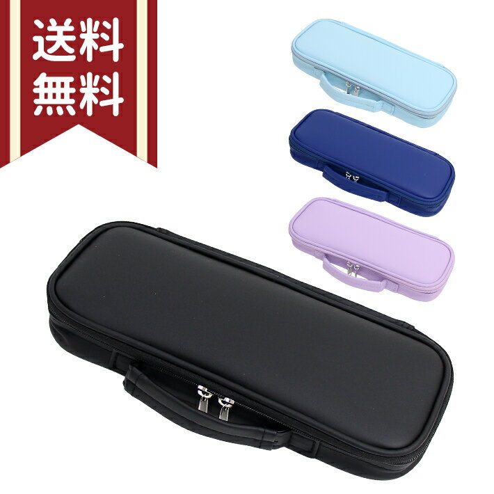 レイメイ藤井 トップライナーペンケース 合皮 ブラック ライトブルー ネイビー バイオレット FSB169 小学生 幼児 筆箱 男の子 女の子 ペンポーチ 習い...
