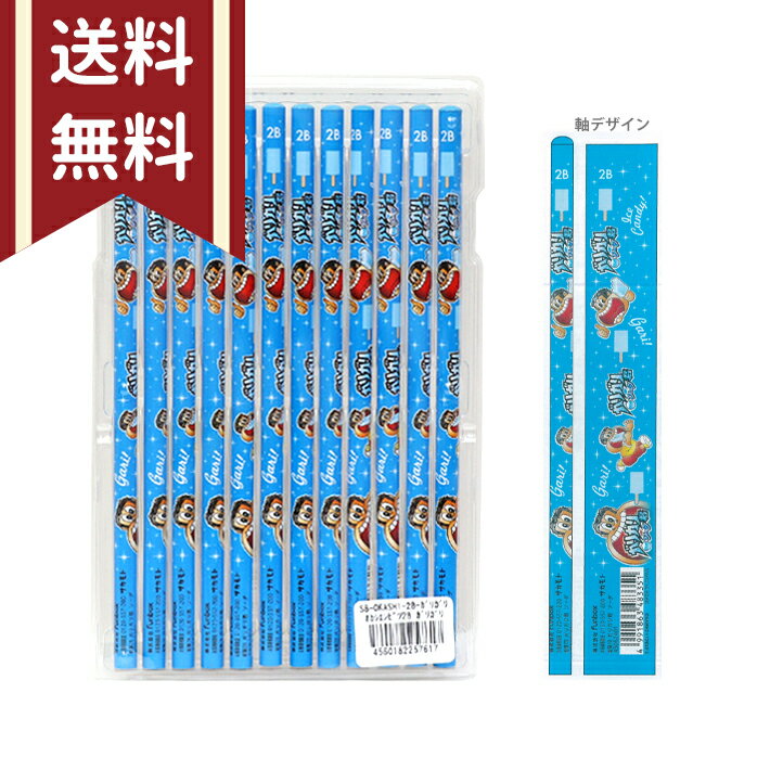お菓子鉛筆　かきかた鉛筆　2B　丸軸　12本組　ガリガリ君 ソーダ柄　新入学文具　4560182257617　[M便 1/6]のサムネイル