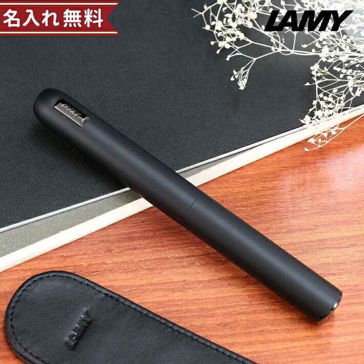 ラミー　ダイアログ　CC　万年筆　オールブラック　F(細字)/EF(極細字)　L81AB