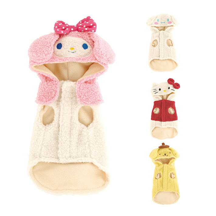 サンリオキャラクターズ なりきりフード付ボアタンク M 犬用 PTFB2 [M便 1/2]