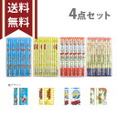 シブヤオリジナル　かきかた鉛筆　2B　丸軸　12本組　4点セット　4560182257655　新入学 ...