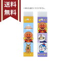 【最大2000円OFFクーポン&ポイント最大10倍】アンパンマン けしごむ マイファーストステップ 2柄のうちどれが届くかお楽しみ 4901771317303 ...