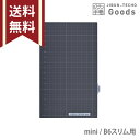 コクヨ　ジブン手帳グッズ　下敷き　mini B6スリム用　ニ-JGM4　[M便 1/20]