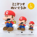 スーパーマリオ ミニマリオぬいぐるみ L(3)
