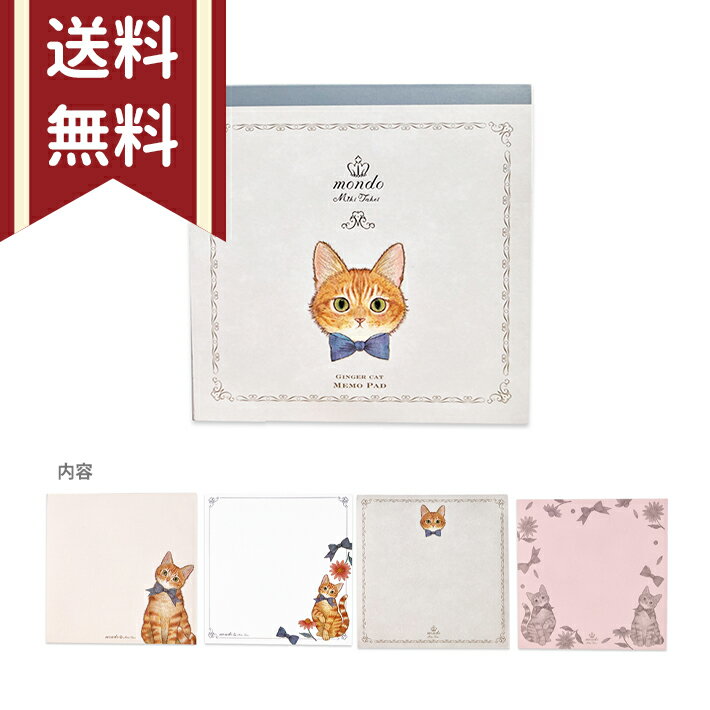 ߤѥåɡ󥸥㡼åMM-15756[M 1/4]