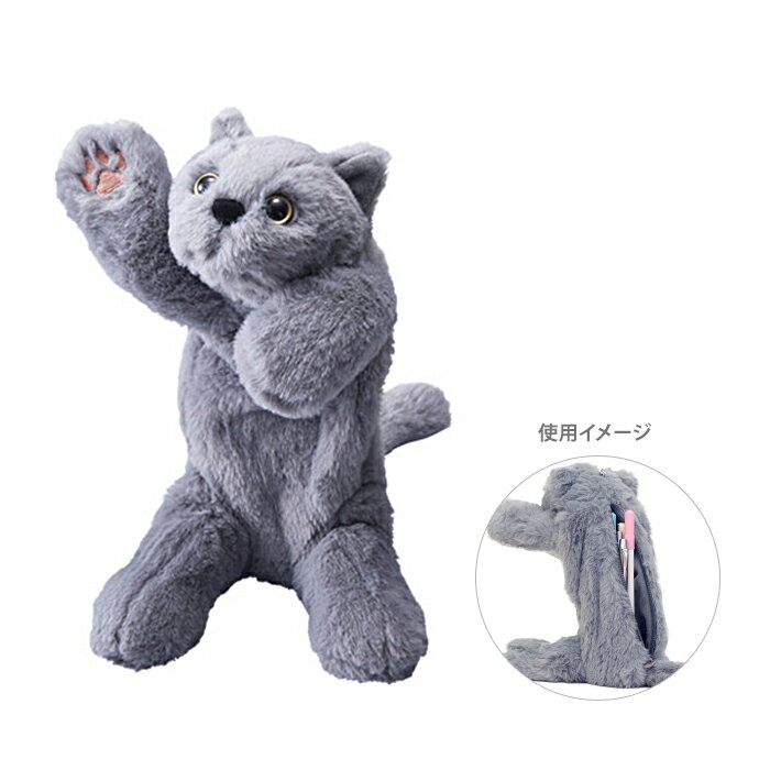 キングジム　ポーズー　ペンポーチ　ネコ柄　PZ2020　[M便 1/2]