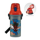 スパイダーマン 食洗器対応直飲みワンタッチボトル 480ml PSB5SANAG