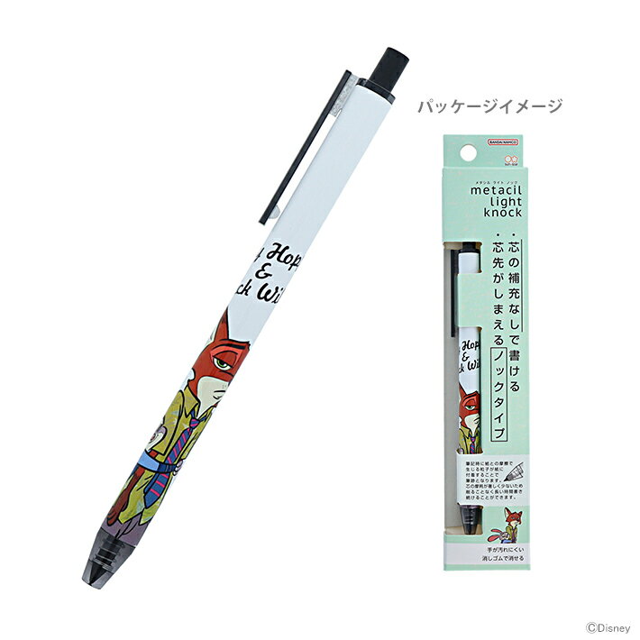 ǥˡȥԥ᥿饤ȥΥå4901770738512[M 1/6][disneyzone]