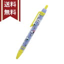 【最大2000円OFFクーポン&ポイント最大10倍】【16%OFF】スヌーピー シャープペン 0.5mm おやすみ柄 4901770745770 [M便 1/1...
