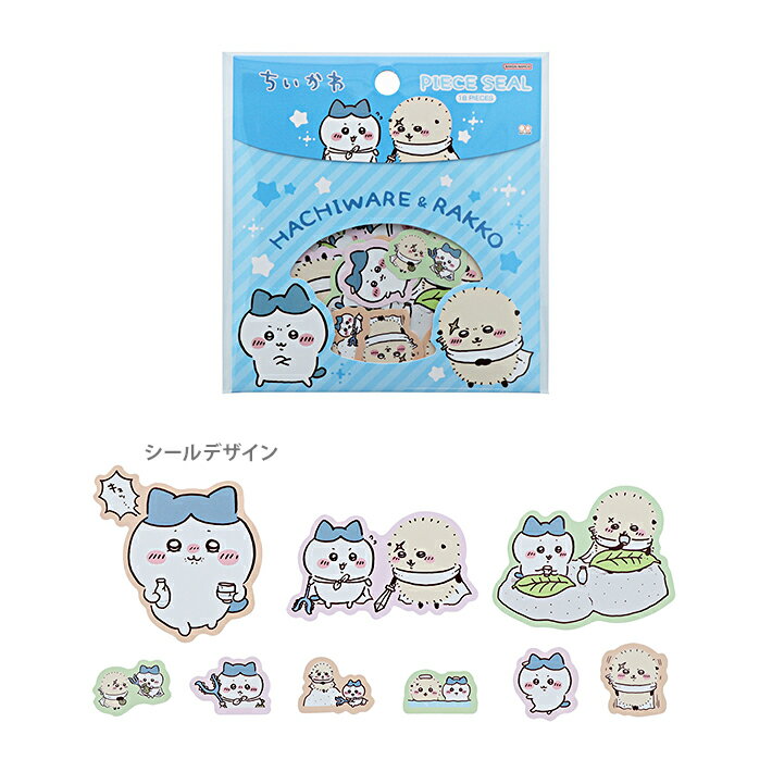 ちいかわ　ピースシール　ハチワレ×ラッコ柄　4901770744261　[M便 1/4]のサムネイル