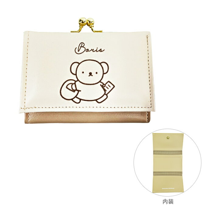 ミッフィー　三つ折りがま口財布　茶　ボリスとパン柄　BN1978BR-1　[M便 1/2]