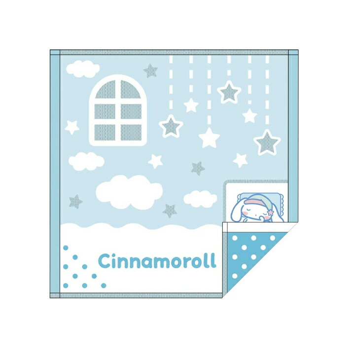 シナモロール　ミニタオル　おふとんシナモン柄　[No.3725010100]　[M便 1/4]