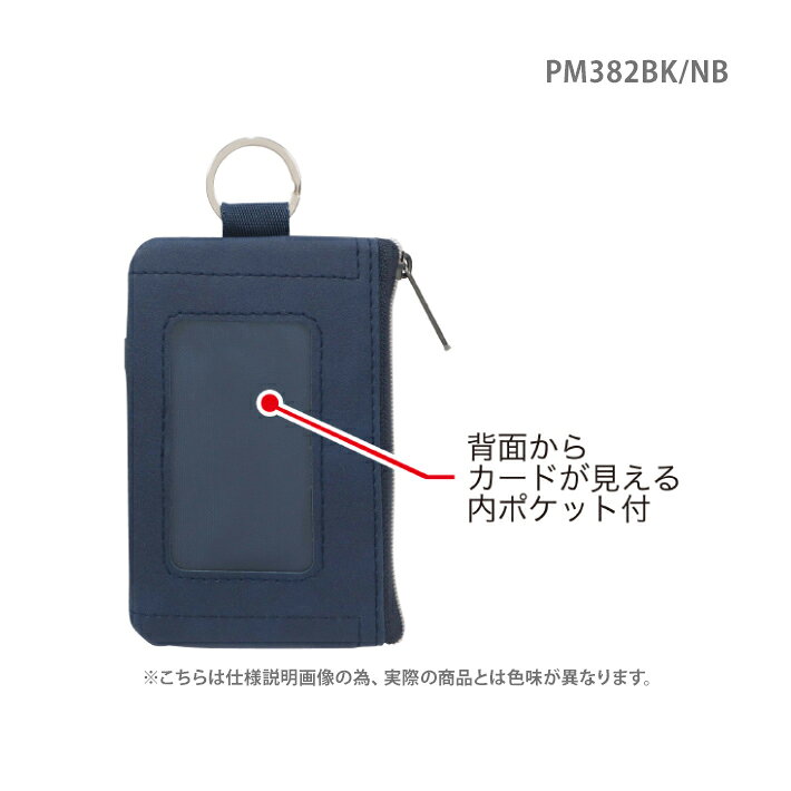 プーマ コンパクトウォレット コイン&パスケース ネイビー ブラック PM381 PM382 ...
