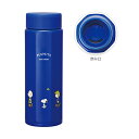 スヌーピー 八角形ステンレスボトル 水筒 500ml STO5