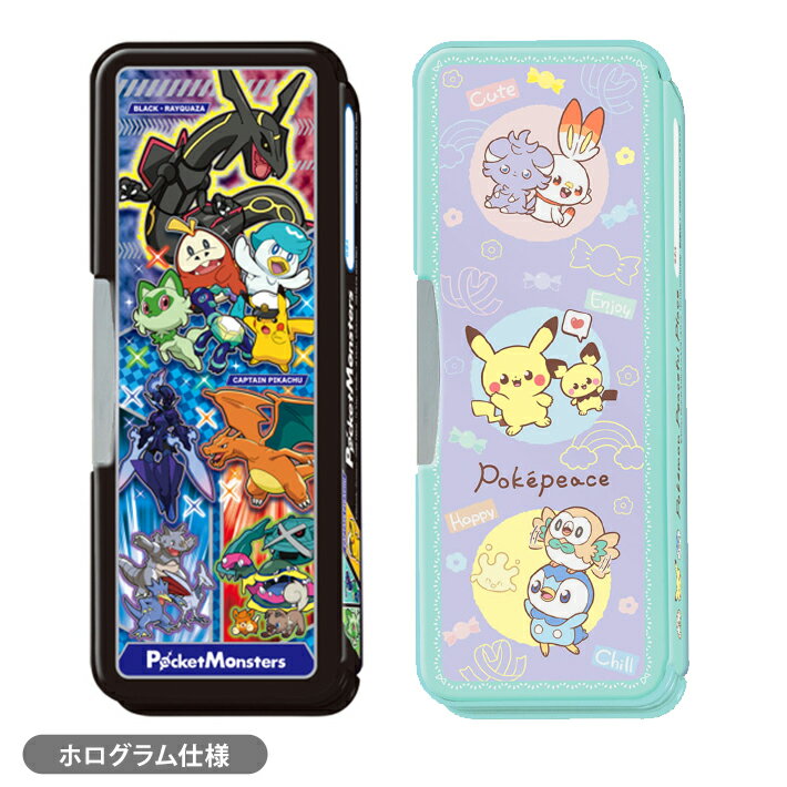 ポケモン　筆箱　両面　ホログラム　新入学文具　[M便 1/2