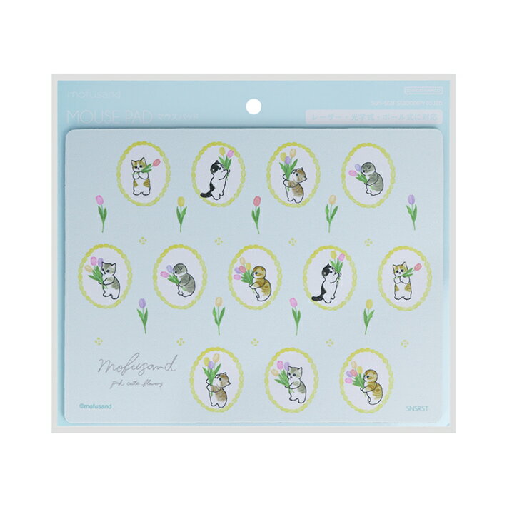 mofusand　マウスパッド　ライトブルー　4901770749181　[M便 1/9]