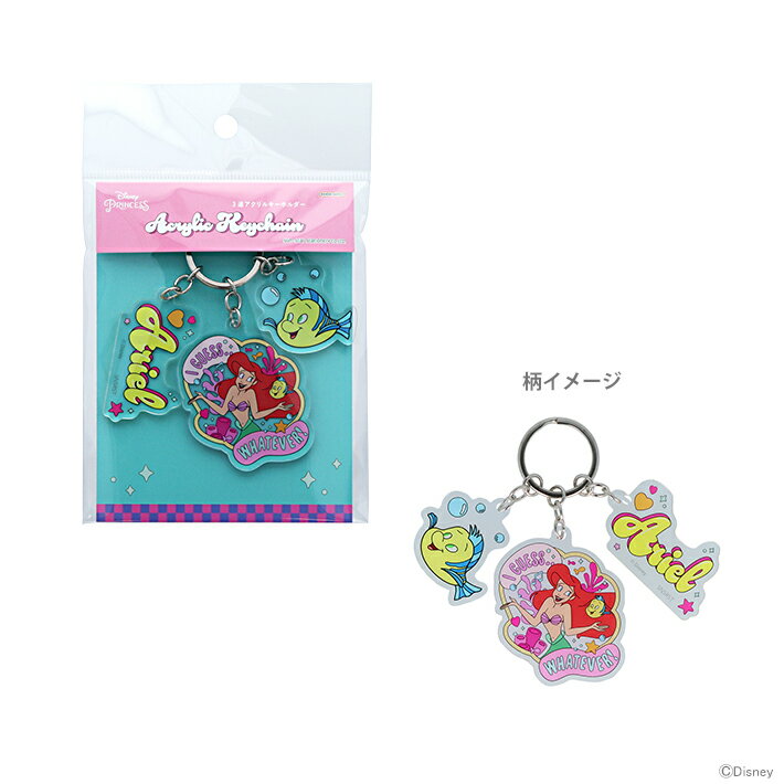 楽天市場】ディズニー キーホルダー プリンセスの通販 楽天市場】ディズニー キーホルダー プリンセスの通販