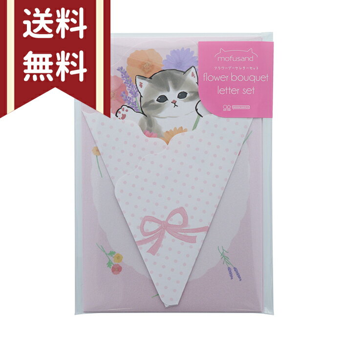 mofusandե֡쥿ԥ󥯡4901770749051[M 1/10]