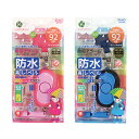 【仕様】 サイズ：約H188×W42×D27mm 音量92dB 防水機能 笛付 ミニドライバー付き 防犯ブザー　ランドセル　女の子　男の子　子ども　大音量※メーカー希望小売価格はメーカーカタログに基づいて掲載しています。 ※商品写真はサンプルのため、デザイン等若干の差異が生じます。予めご了承ください。 ※スタッフ採寸の為、サイズが多少異なる場合がございます。予めご了承ください。 ※お使いの画面環境により画像の色味に多少の差異が生じます。予めご了承ください。