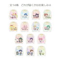 美少女戦士セーラームーン×サンリオキャラクターズ アクリルクリップコレクション どれが届くかお楽しみ☆ s3623629 4901770730196
