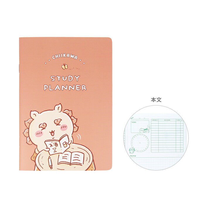 ちいかわ　お勉強計画ノート　A5　シーサー柄　4901770748580　[M便 1/5]のサムネイル